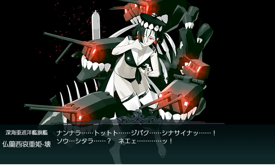 morgenRot67's tweet photo. 破砕後一発！E4甲クリア！
破砕に連れまわしてちょこっと熟練を稼いだのがよかったのか基地SSRを引き、昼も友軍も夜戦も文句なしの勝利！
しかし自分ぜんぜん声優に詳しくないんだけど、それでも分かる迫力と「聞いたことある声！！！」なのはさすがですなぁ……E5で大暴れしてくれ～～～！！ https://t.co/css5epXRDQ