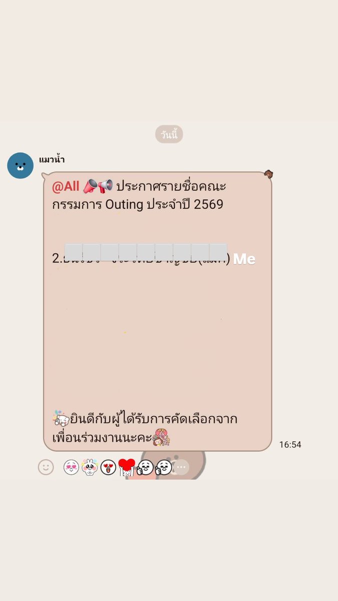 Tawan19xx's tweet photo. ทำไมตกที่นี่นะ 🥹 https://t.co/4JnISdR12i