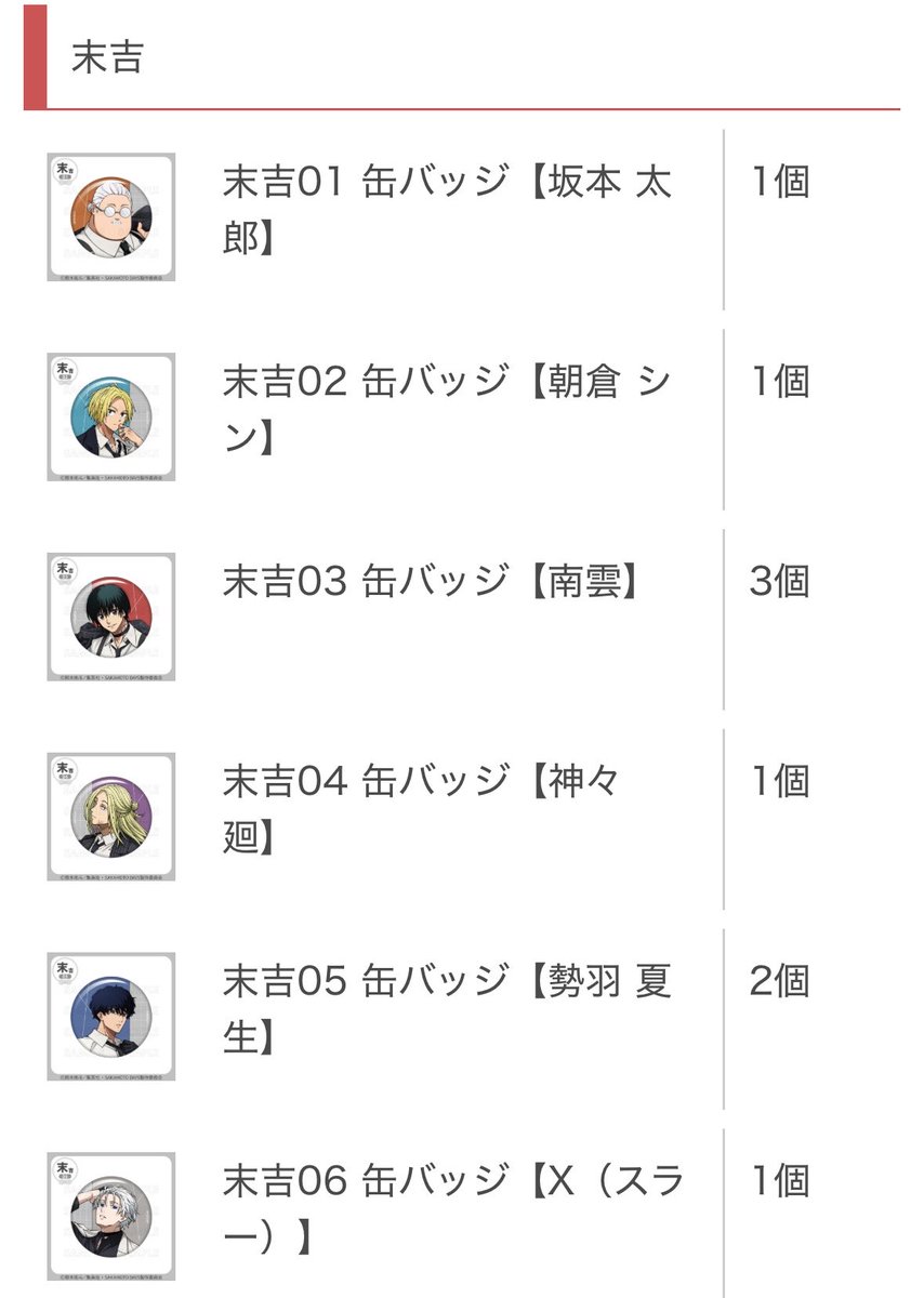 みー on X: 