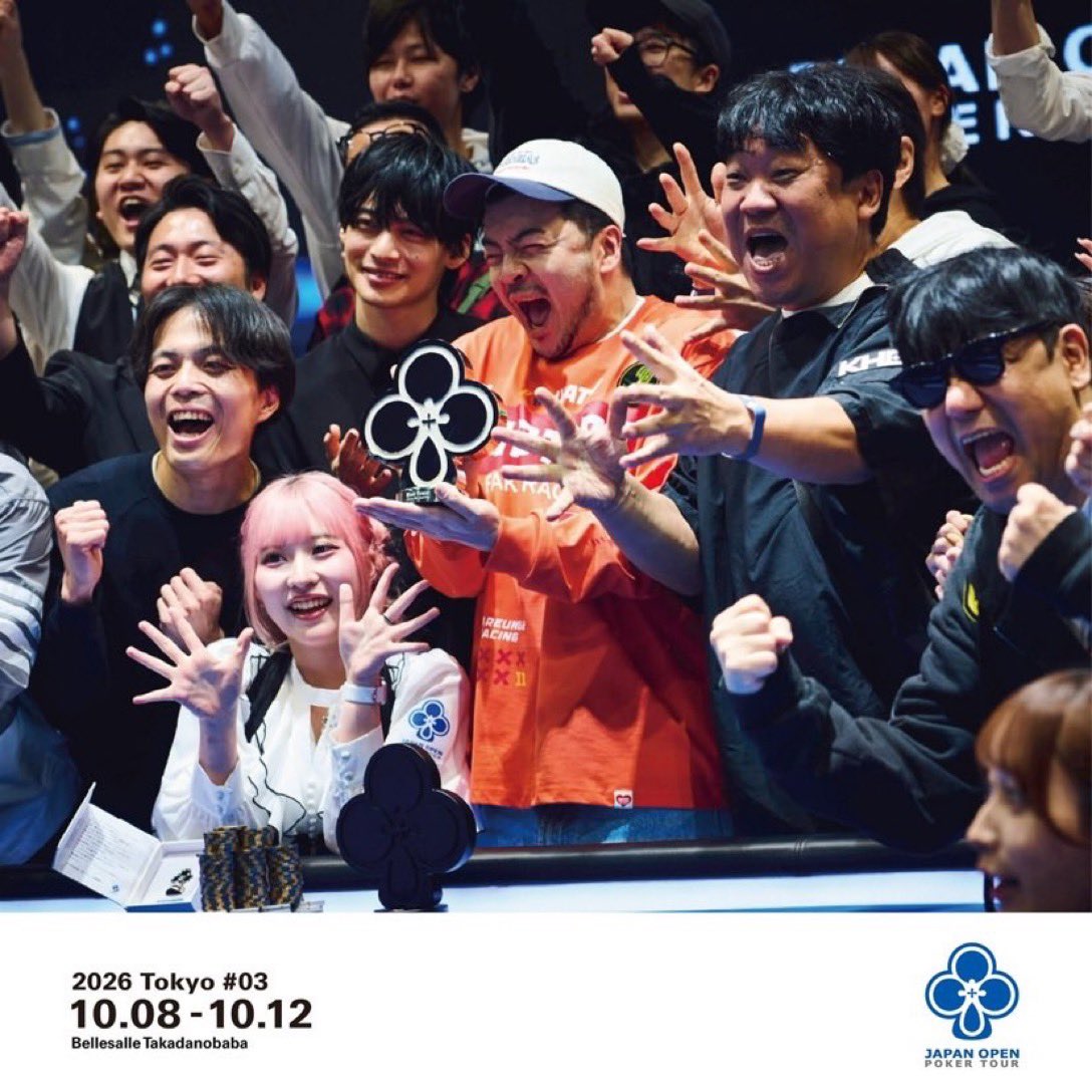 GS_takadanobaba's tweet photo. 【18枠上位6名】10K JOPTサテライト
レイトレジスト【21:00】

現在2名様お待ちです🐈😸
あと1名で開始です💖
お待ちしてます💪

https://t.co/KdEkUzpZSz

#ポーカー #ガットショット #高田馬場 https://t.co/IhxQtIpuhF