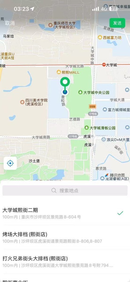 TPagista's tweet photo. 烦死了，被重庆一个二十岁的小屁孩耍的团团转。×上到底有没有真实的呀 #重庆 https://t.co/8Dbq5AwEmC