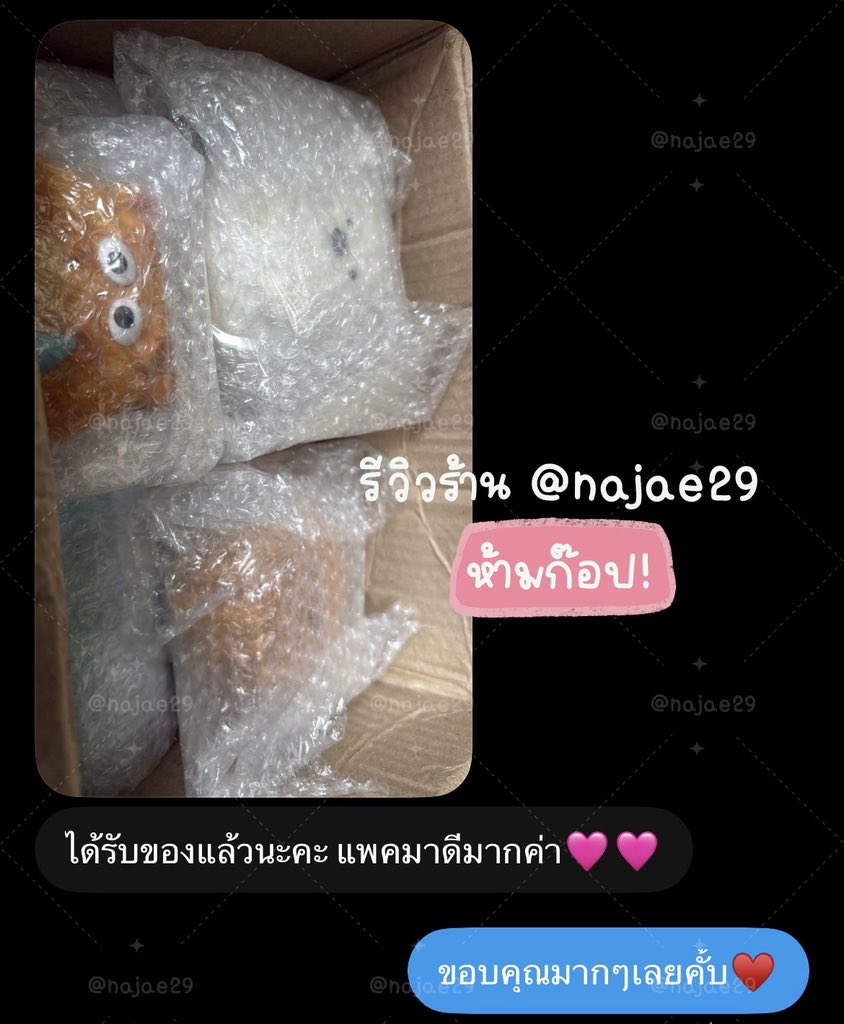 najae29's tweet photo. #najaereview ꒰◍ॢ•ᴗ•◍ॢ꒱ https://t.co/xy06YvkHV6
