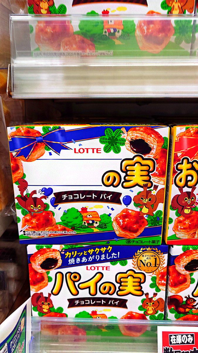 CR_JIMU's tweet photo. パッケージミスかと思った。 https://t.co/jq3QSMEsKj