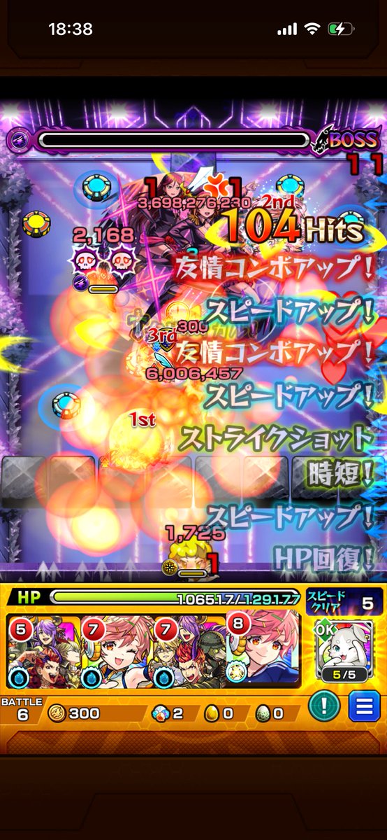 suiren3193's tweet photo. なんかミッションあるかなと思って楽曲なしでやったけど特に何もなかった
あとはアイテム使お https://t.co/FJGryvUPS9