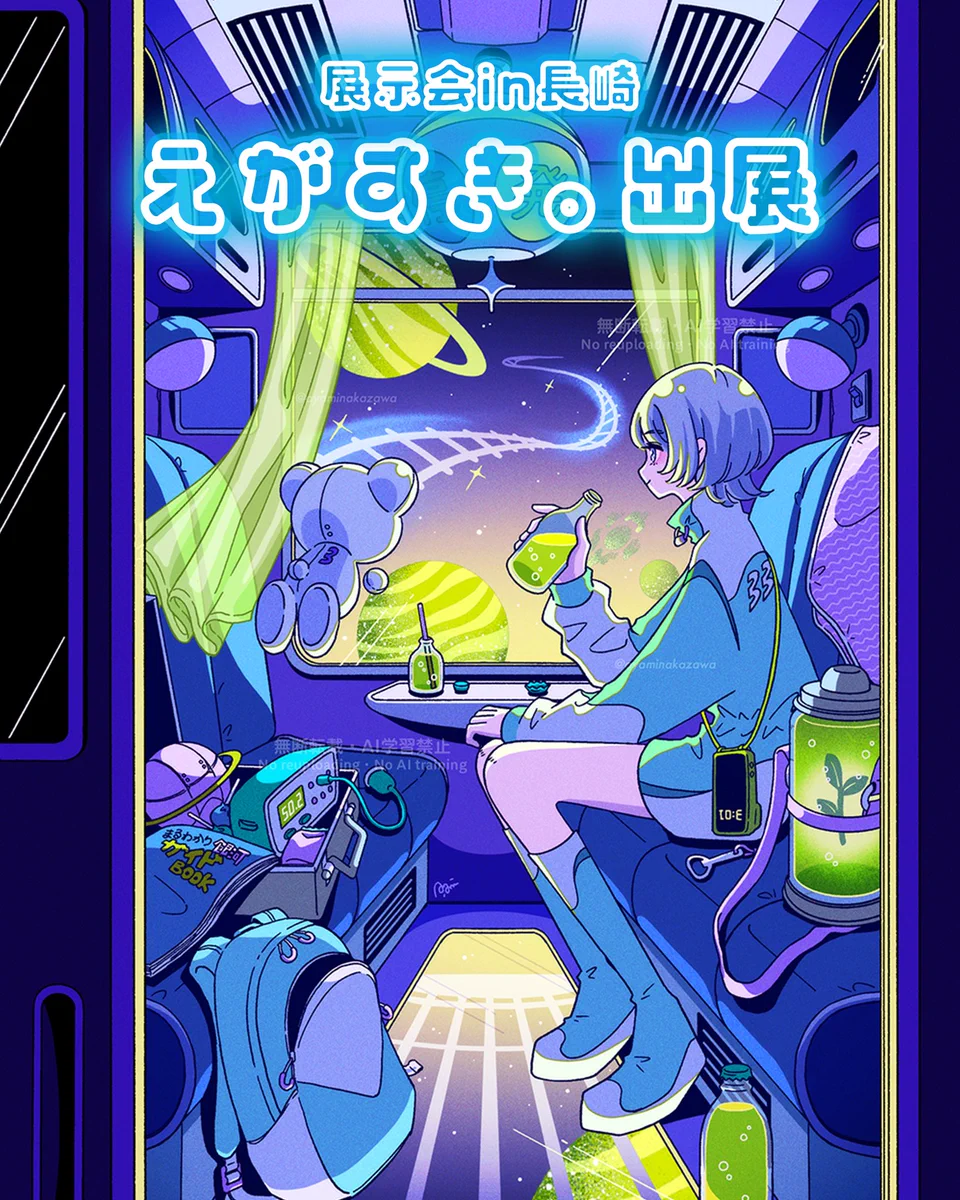 A.YAMI (楽園東京) on X: 