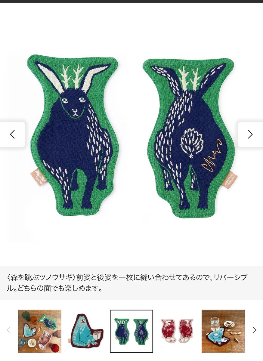 awoharu's tweet photo. フェリシモって絶対に必要無いけどめちゃくちゃ欲しい物売ってる所だよねって話をしたら「あそこは女子のビレバンだから」と言われて納得してしまった https://t.co/lbEgdUcG5E