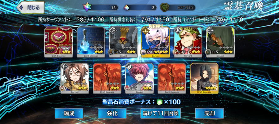 ver064's tweet photo. やったー！水着メリュジーヌ当たった。
#FGO https://t.co/pPaidm5Ti9