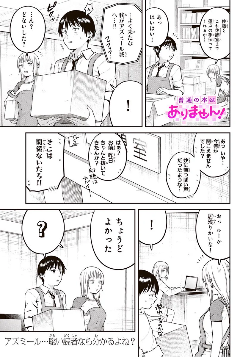 講談社 マガジンポケット(マガポケ)公式 on X: 