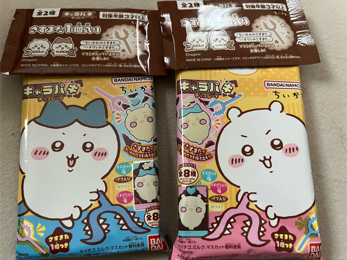 yucomocoyuco's tweet photo. まったり ちい活(*>∀<)ﾉ https://t.co/tU4lBwEHac