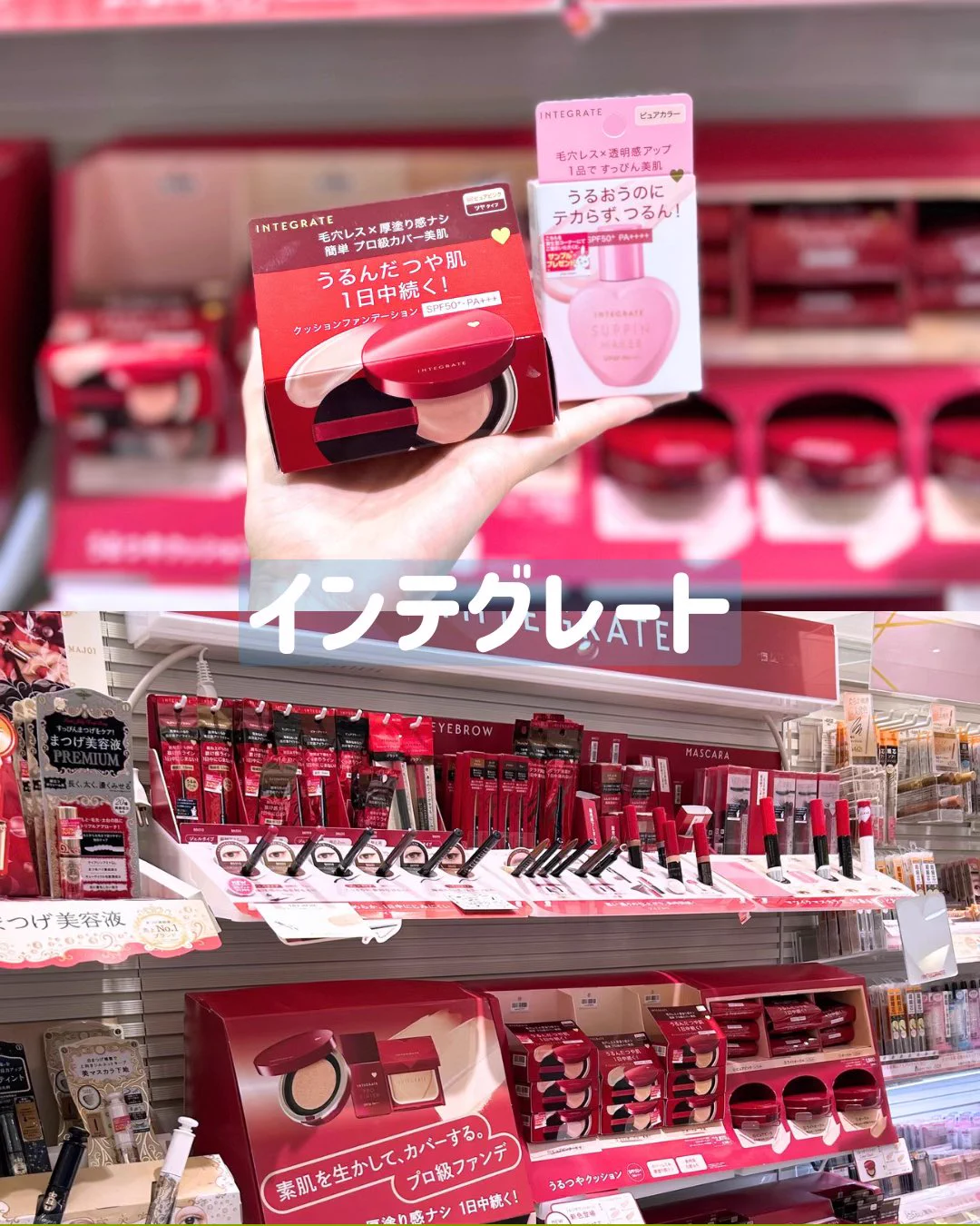 アインズ＆トルペ｜毎週2回新商品速報投稿✨ on X: 