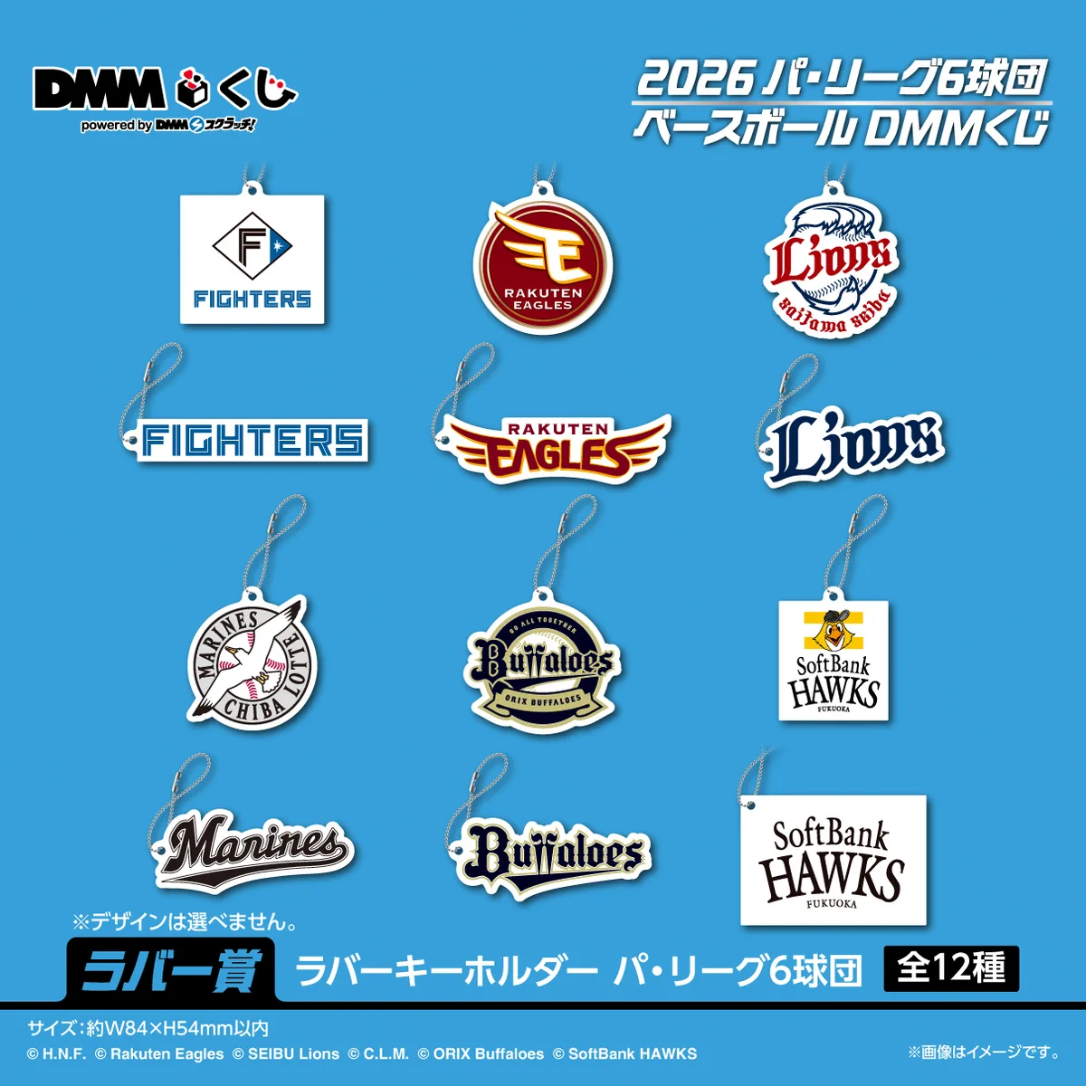 DMMくじ (@DMM_kuji) / X