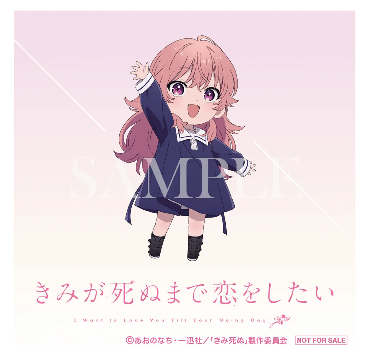TVアニメ「きみが死ぬまで恋をしたい」公式💐 on X: 