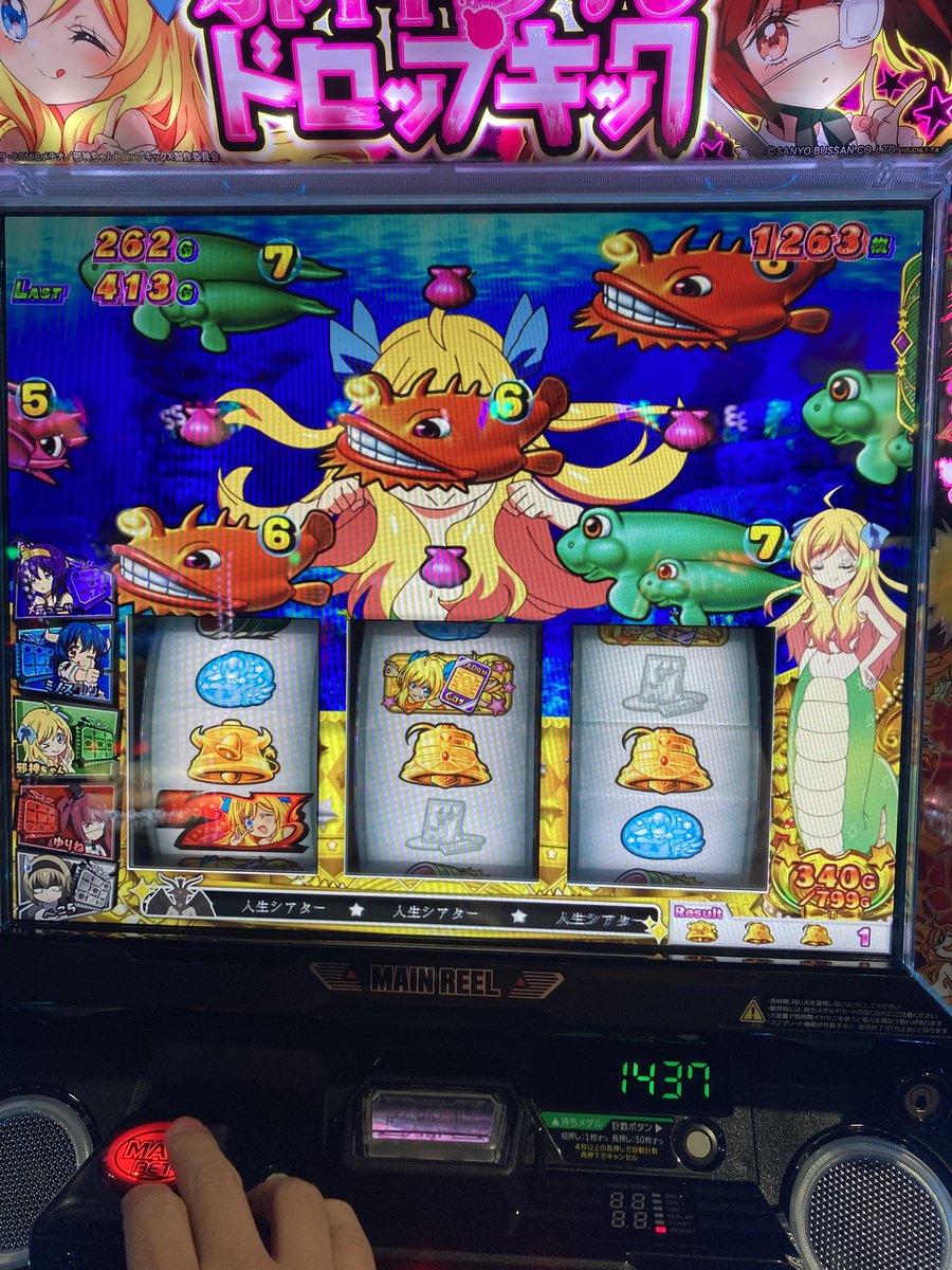 shinyan1204's tweet photo. どやまる マルハン浜松中央店
【Amazonギフト100万円】は誰の手に⁉️
👇参加はこちら👇
 https://t.co/sIijbUt7qi https://t.co/w3Xw3mbKGe