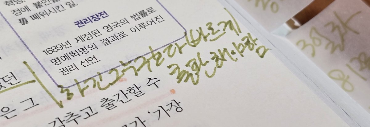 BookTalk9988's tweet photo. 뇌 아픈 얘기 대충 옛날 얘기- 하면서 지나치고,
메인 주장들만 살펴보는 것도 일이다(?) https://t.co/SvqjoVx2gz