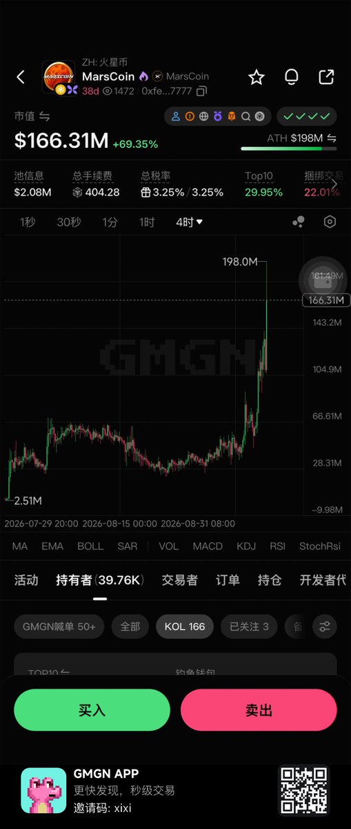 汐 的图片 1