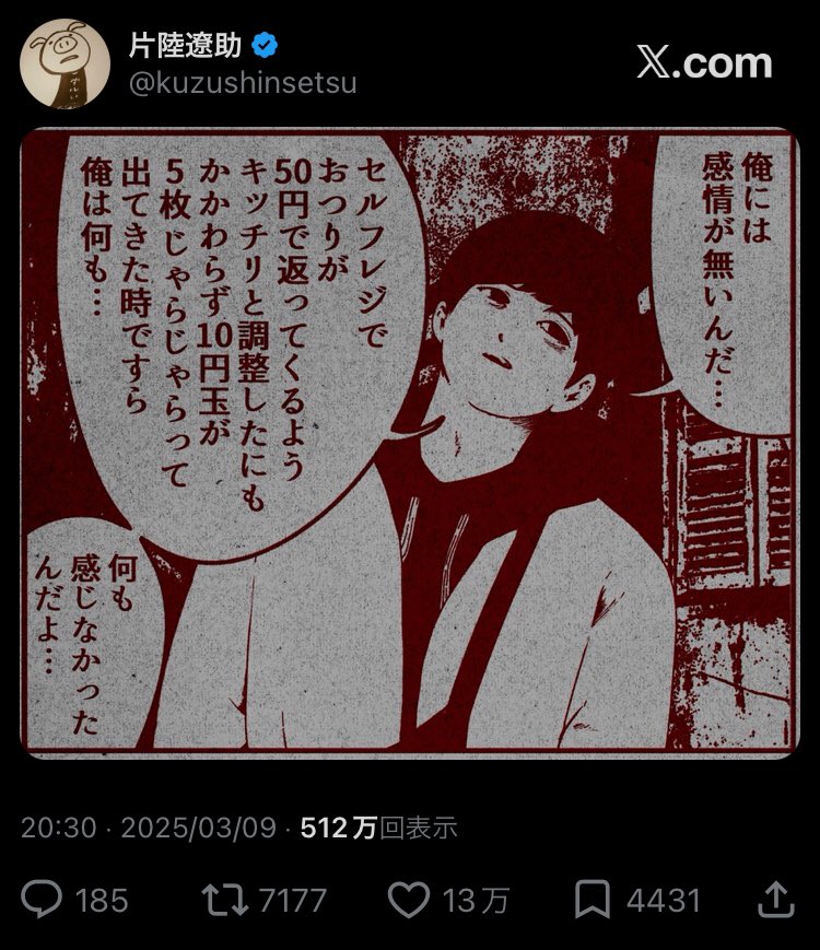 kuzushinsetsu's tweet photo. いや無理だろ。
コイツを脱がせたところでプラス7万いいねが稼げるとは思えん。 https://t.co/jTQO6sWaKV