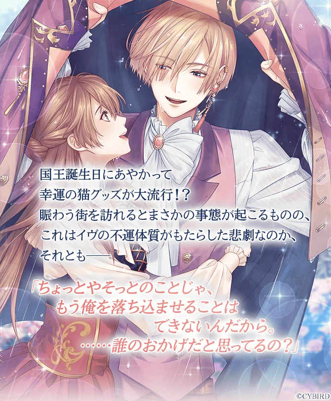 公式】イケメン王子(イケプリ) 🌹好評配信中🌹 (@CYikemenprince) / X