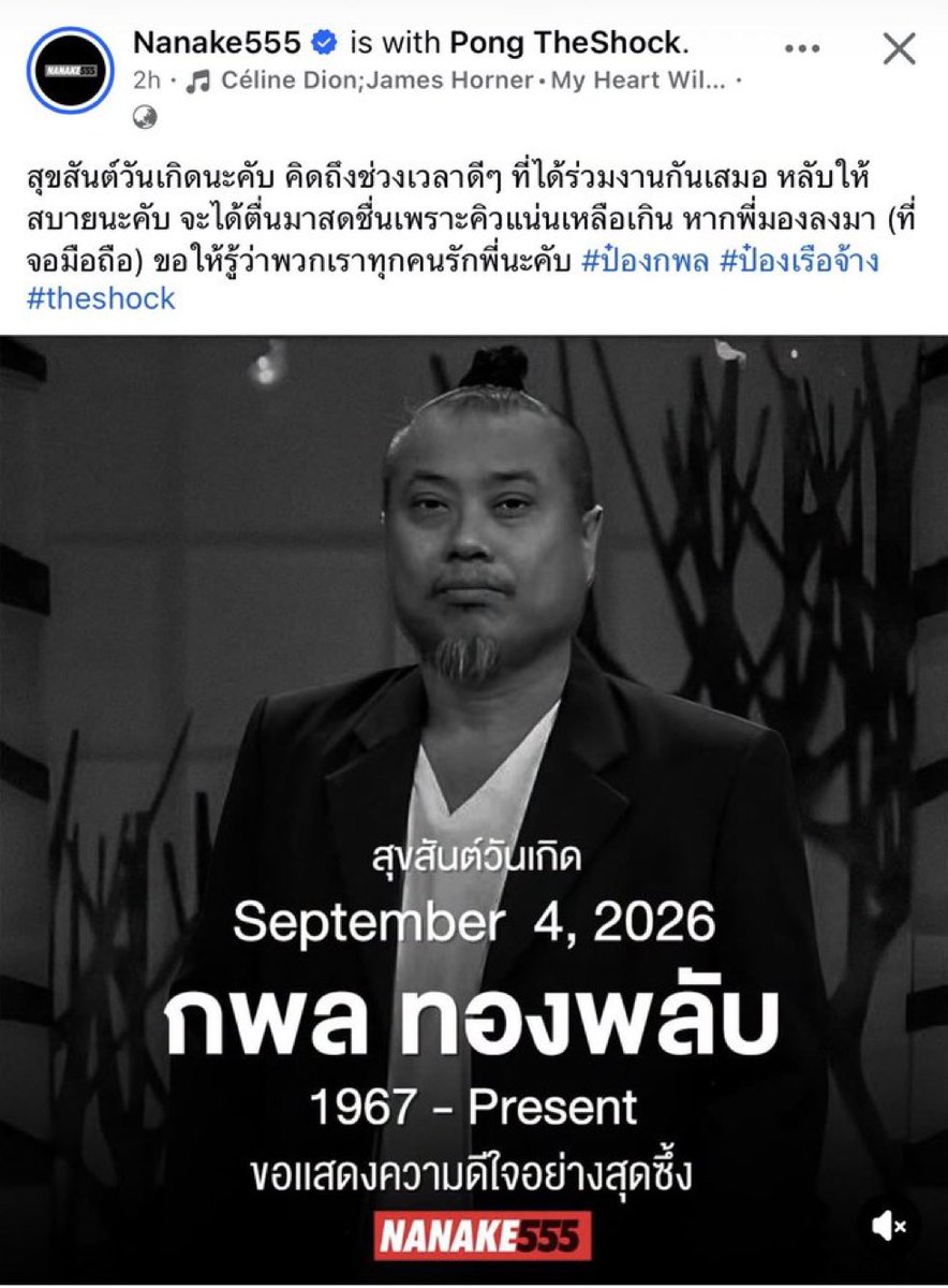 WooA_rm's tweet photo. ทำไมเรารู้สึกว่าดูไร้มารยาท https://t.co/cbk7iEbZIx