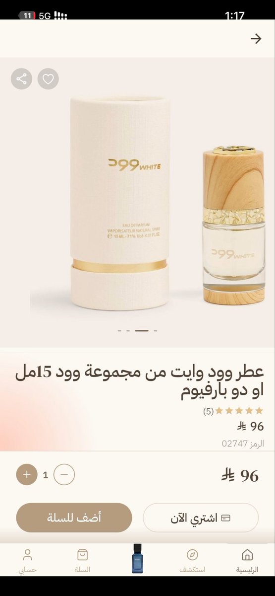 kaa685's tweet photo. @almajed4oud عطر وود وايت ♥️.

.

.

#طيبها_سعودي 
@almajed4oud 

-
يارب وماخاب من قال يارب https://t.co/3eTj9gWt28
