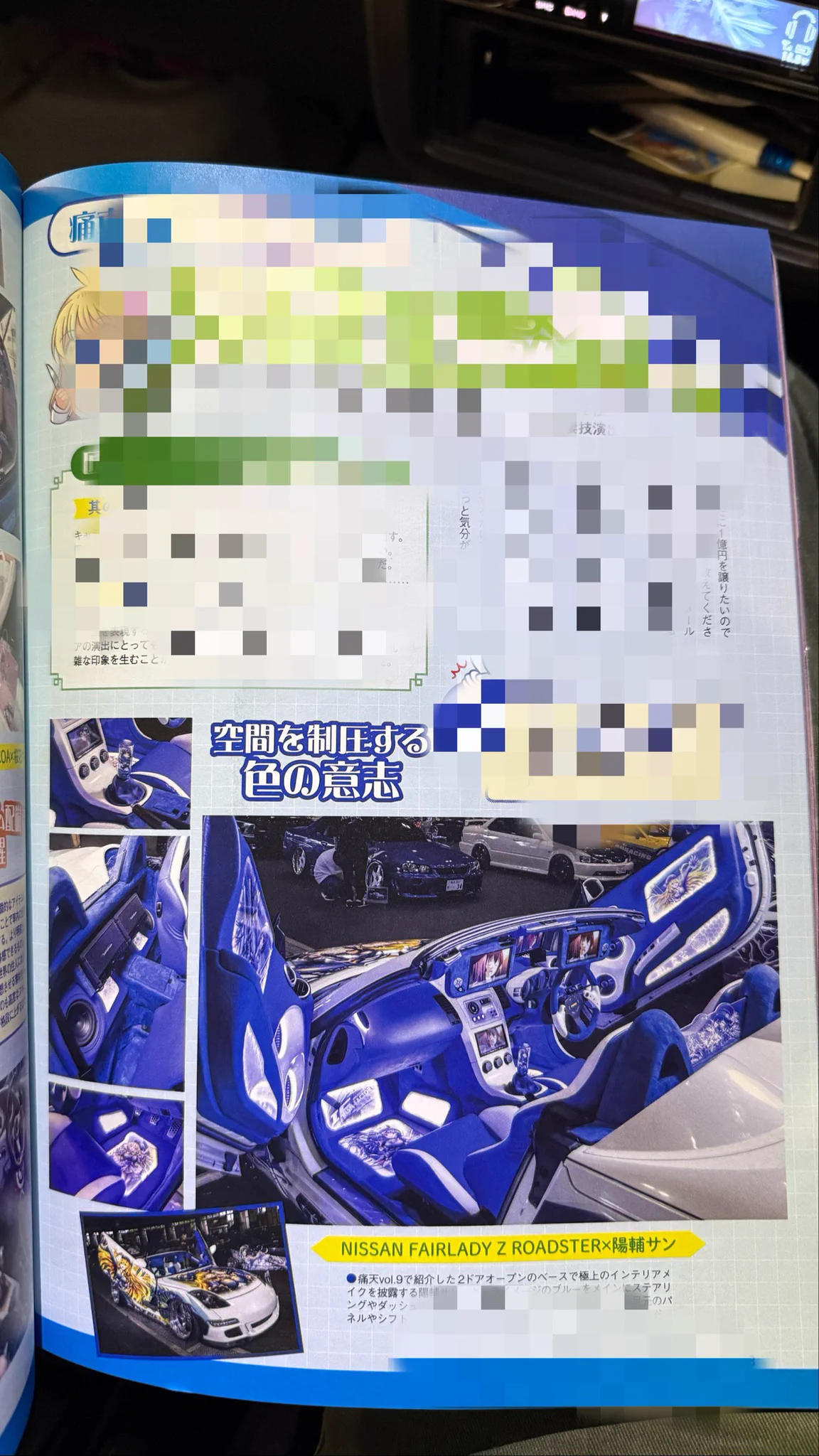 陽輔 ケバブ next→ EMTG в X: „きっと会津でラスイチゲット