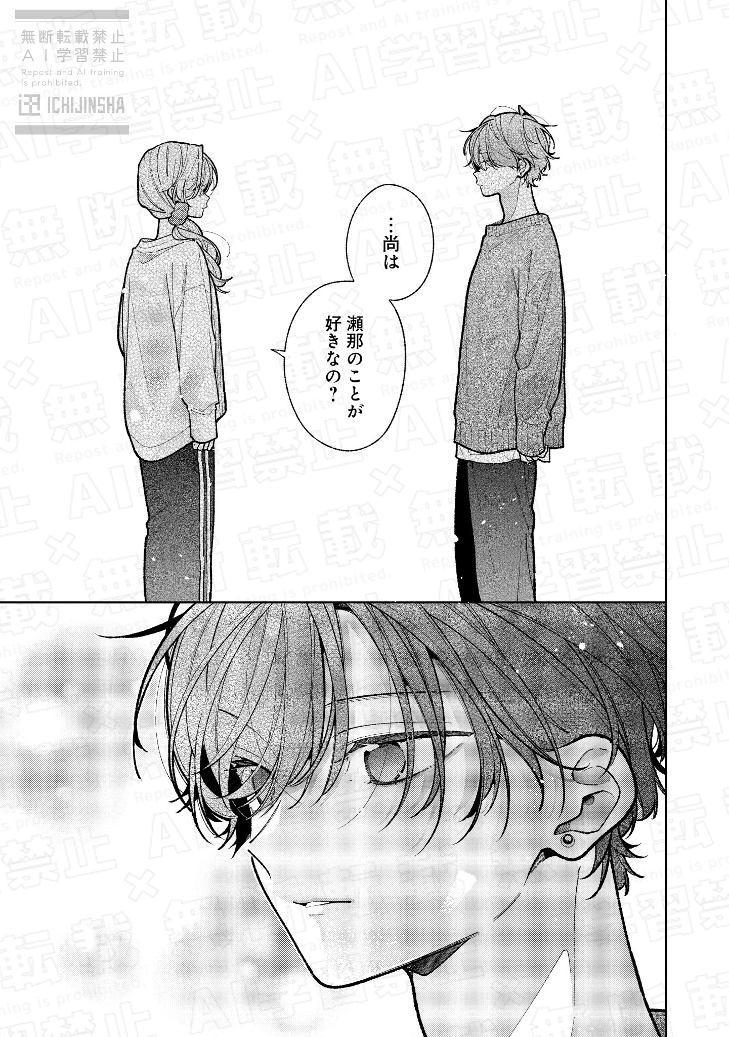 ゆーじろう様✨いつもありがとうございます✨ comic POOL編集部 on X: 