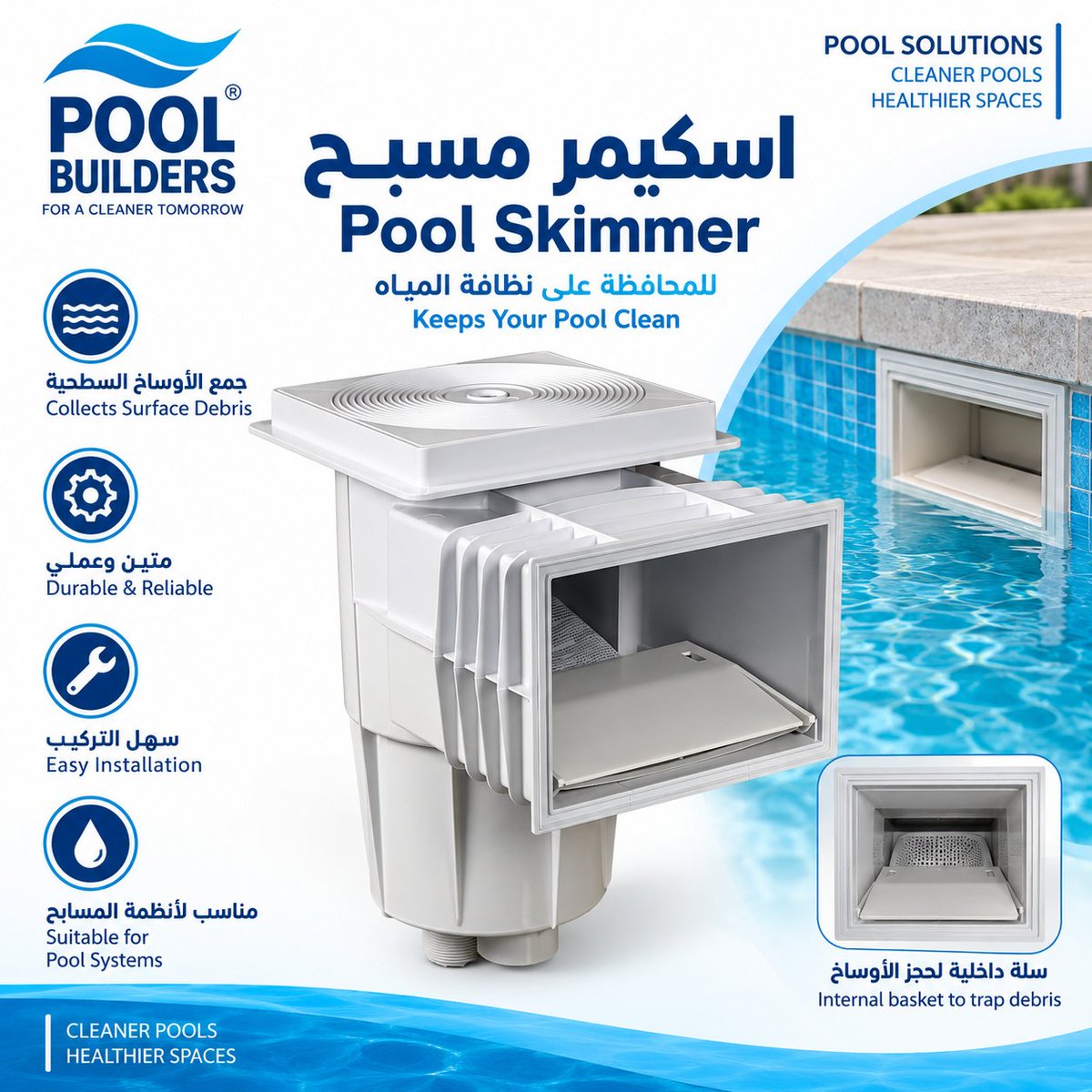 NafjanPools's tweet photo. https://t.co/GKv7q3PJbe