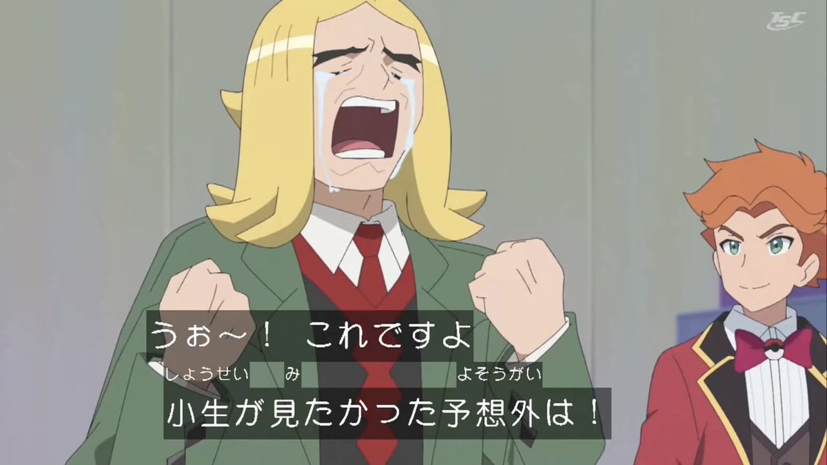 ポケットモンスター(2023) 第148話 ツイート画像 1