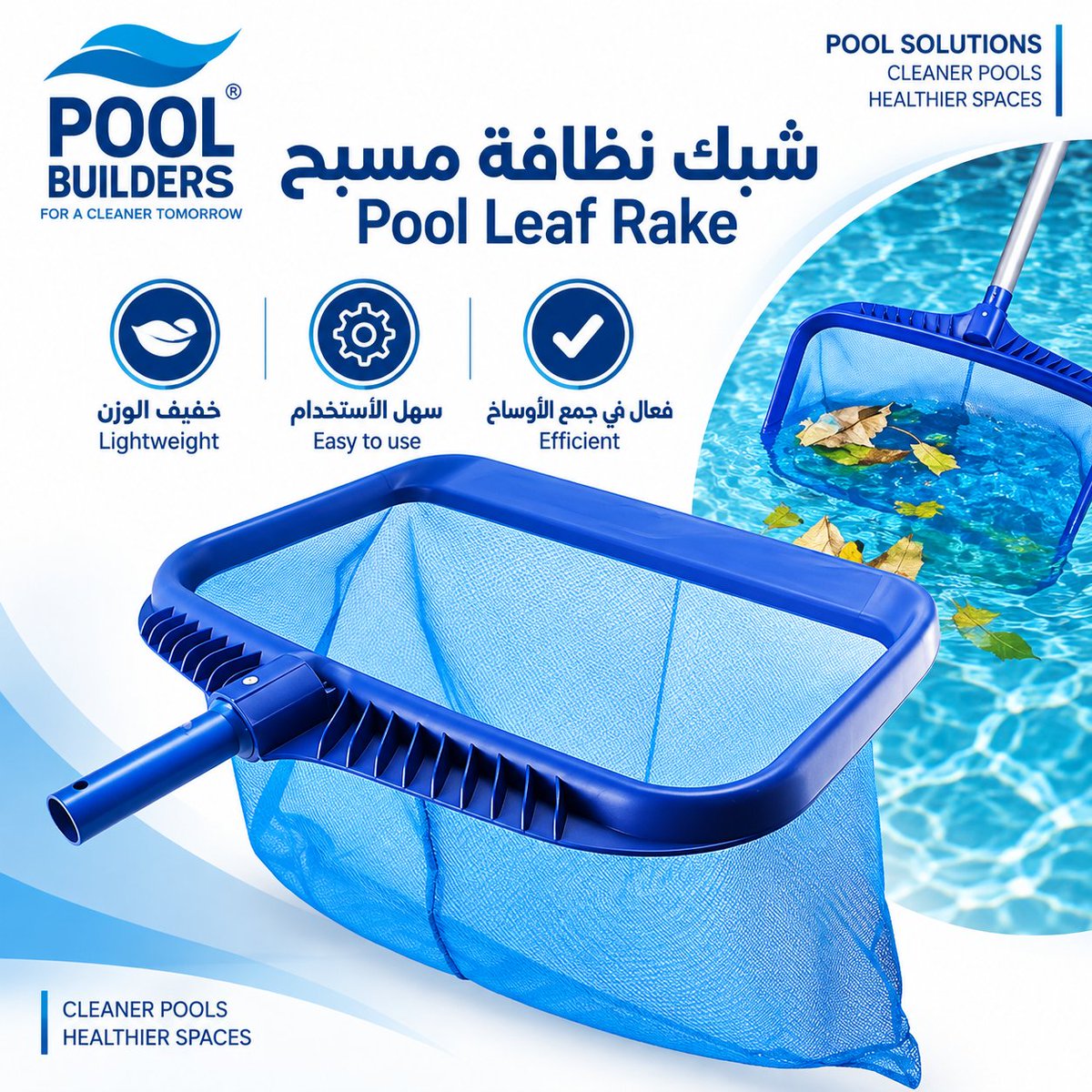 NafjanPools's tweet photo. https://t.co/OkwMgmIuW1