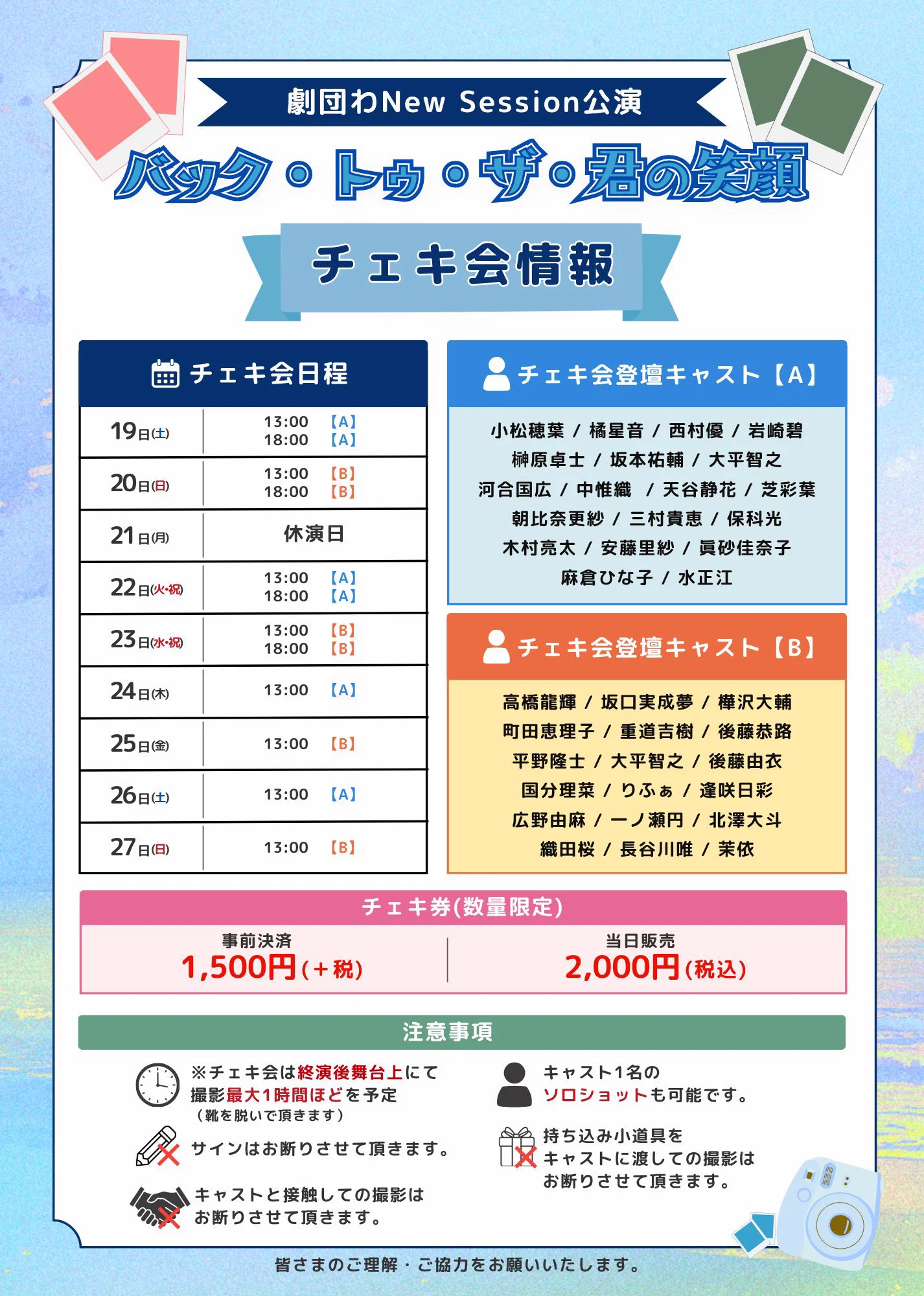 町田恵理子 on X: 