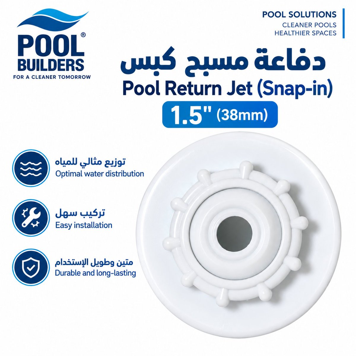 NafjanPools's tweet photo. https://t.co/uNhfakoQKD