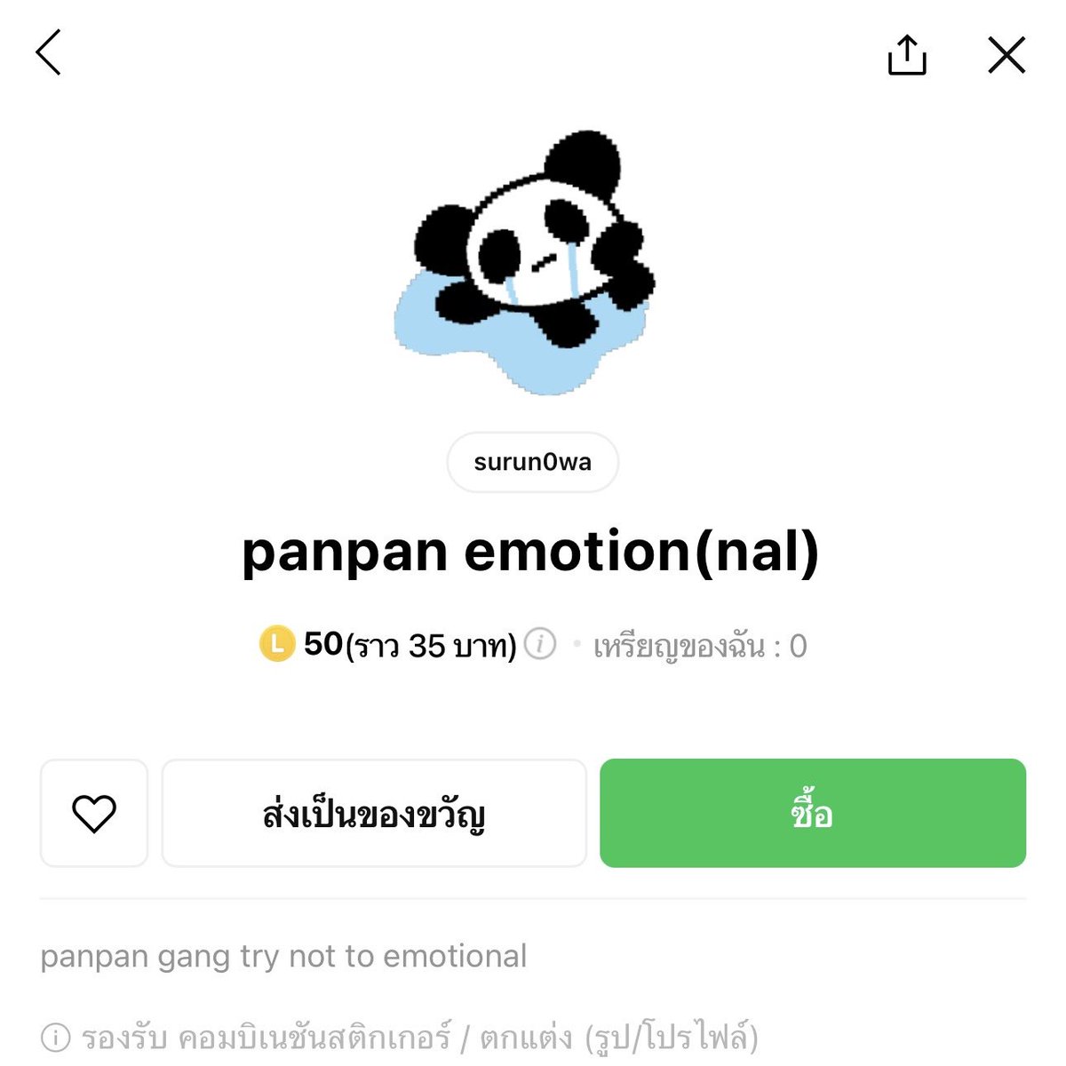 Suruno_wa's tweet photo. อนุมัติลงขายแล้วนะคะ😭🩷 ใครอยากซื้อแนะนำซื้อกับร้านติ้กไลน์จะได้ในราคาที่ถูกขึ้นนะคะ !!!🙇🏻‍♀️ https://t.co/VTxpkRPtRl