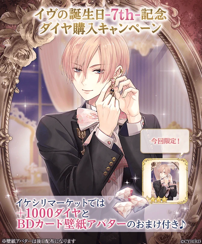 公式】イケメン王子(イケプリ) 🌹好評配信中🌹 (@CYikemenprince) / X