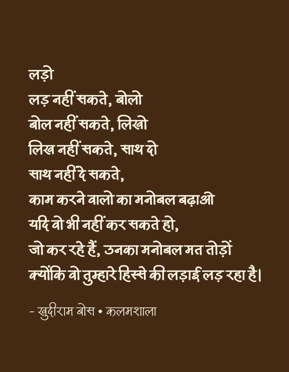 waglenikhil's tweet photo. https://t.co/kzK3HTaKMM