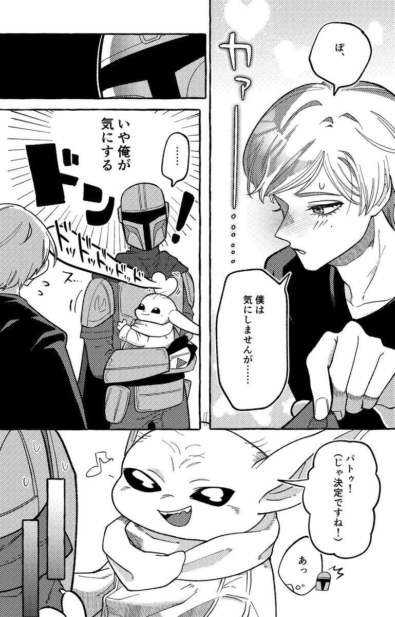 InabaSW's tweet photo. 両片想いのﾙｸﾃﾞｨﾝ 
ドキドキ💓お泊まり会
(ブルスカからの再掲失礼します🙏) https://t.co/wQzUgcv2Dh