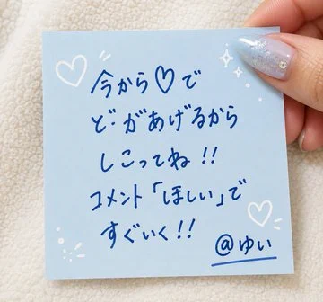 くぅ❤︎様♡ありがとうございます♡ 💓 on X: 