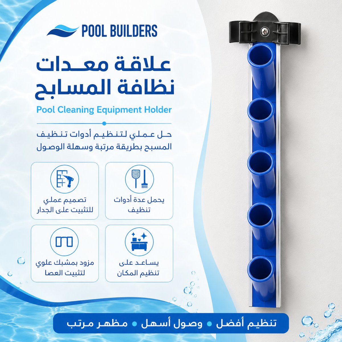 NafjanPools's tweet photo. https://t.co/PNWHkMBI1t