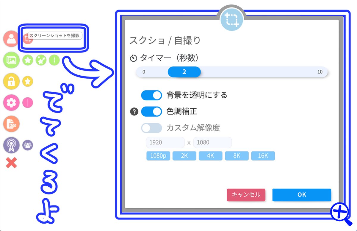 wa_Ta_ta__'s tweet photo. #VtubeStudio #Vtuber 
＼VtubeStudioで録画・スクショ撮れますよ🌸／ 
OBSなくても(*‘ω‘ *) 
VtubeStudioで背景設定もできます🫶 
背景フォルダの場所も書いておきました！(デフォならこうなはずです) 
幅広くVtuberが盛り上がってるの嬉しいです😊🎀 Live2D観点でも見てもらえると多くのモデラー嬉しいきっと！☺️🌸
