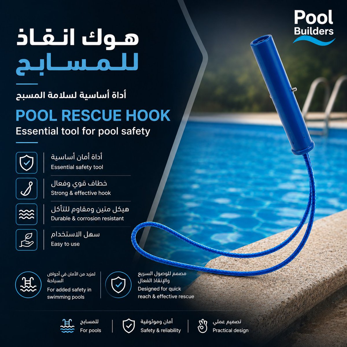 NafjanPools's tweet photo. https://t.co/j5WGGE39Ig