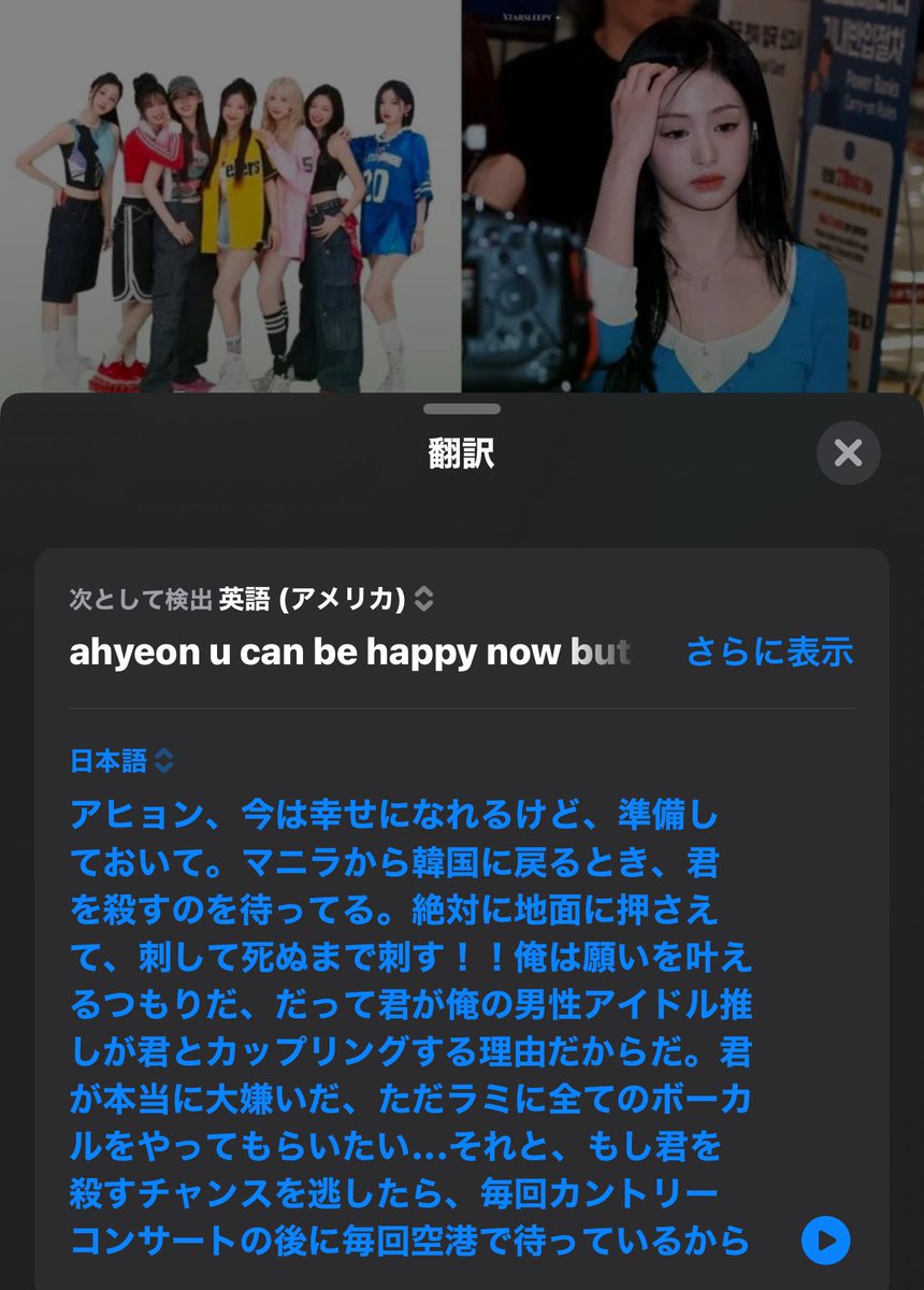 BM_pha7's tweet photo. これほんまにあかんすぎる
まじでなんとかしてくれ。マジで怖い https://t.co/Osbn2viyUn