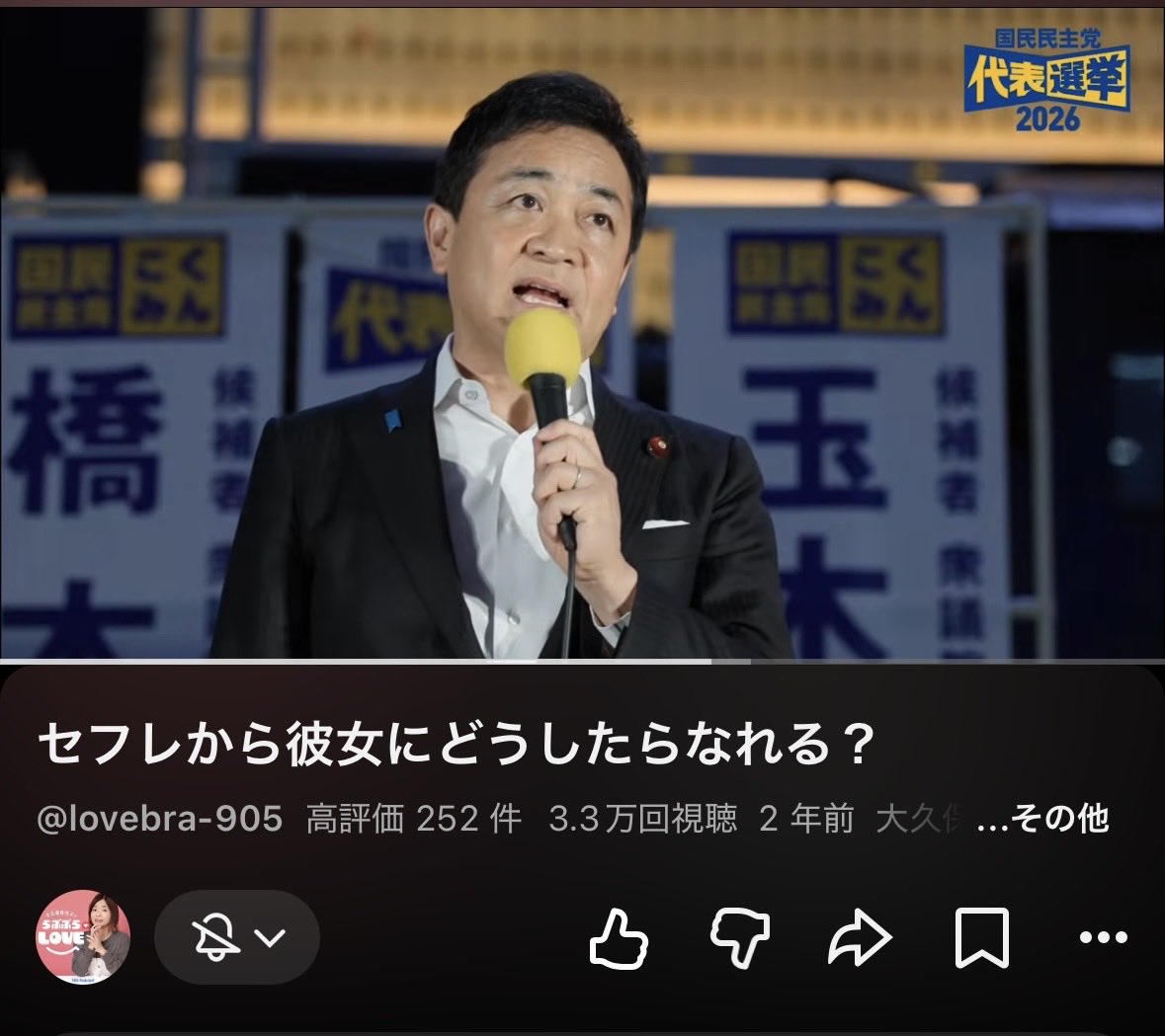 maaaaabodofu's tweet photo. このバグは流石に勘弁してほしい https://t.co/LWmIXLO9HY