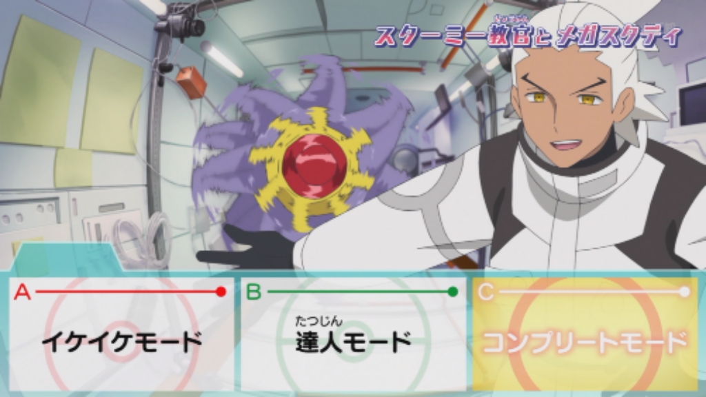 ポケットモンスター(2023) 第148話 ツイート画像 1