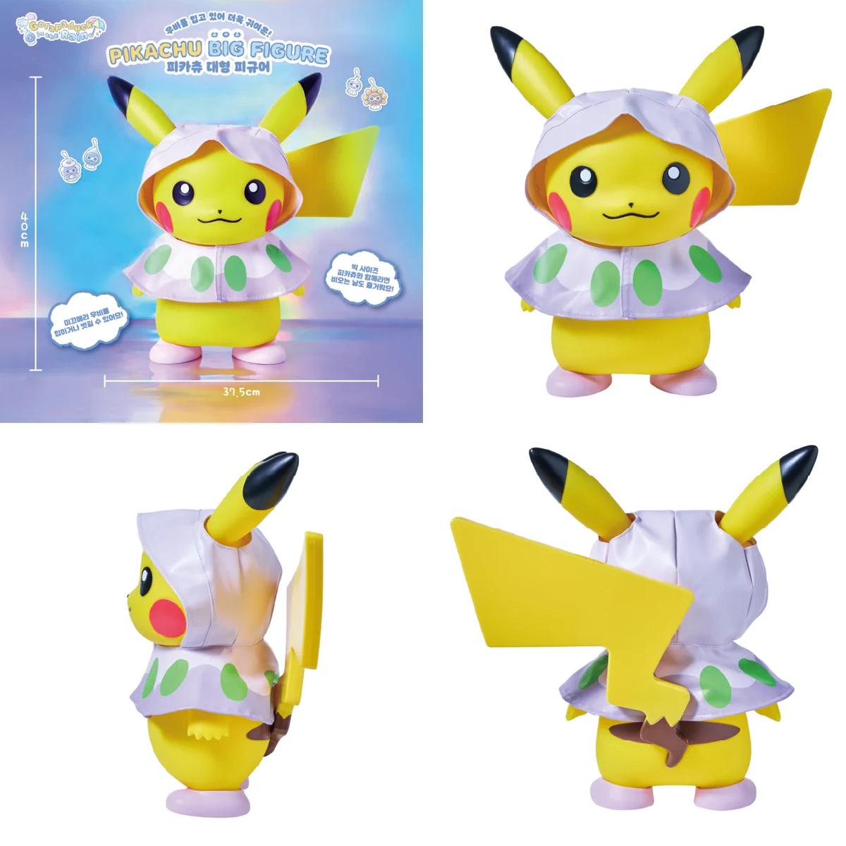 ポケモン情報NAKAYAMA【非公式】 on X: 