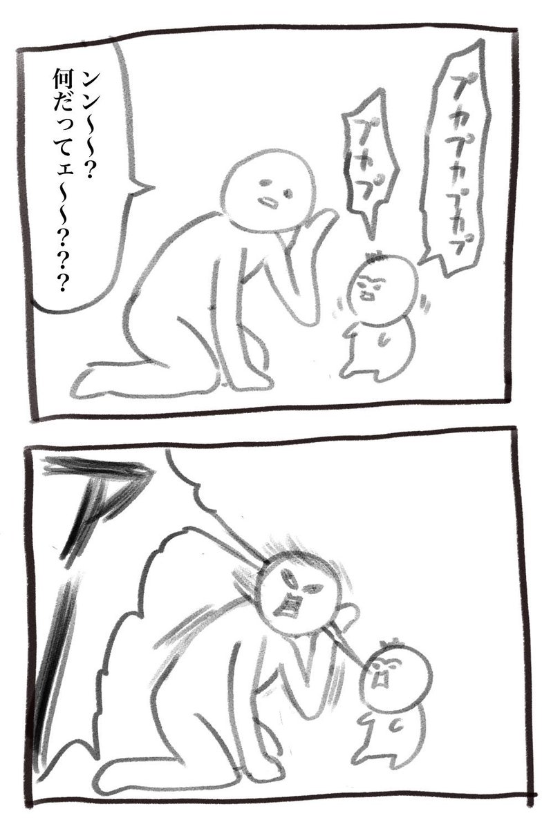 inu_eat_inu's tweet photo. 人気順にしたらちょうど毎年1本づつになってました
2021→2022→2023→2024 https://t.co/d7ktQqobtp