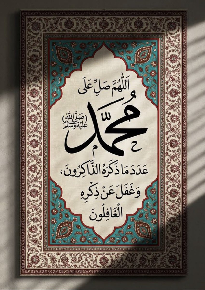 hadialamri's tweet photo. صلوا عليه وسلموا تسليما #جمعه_طيبه https://t.co/6sT1Ve6bLG