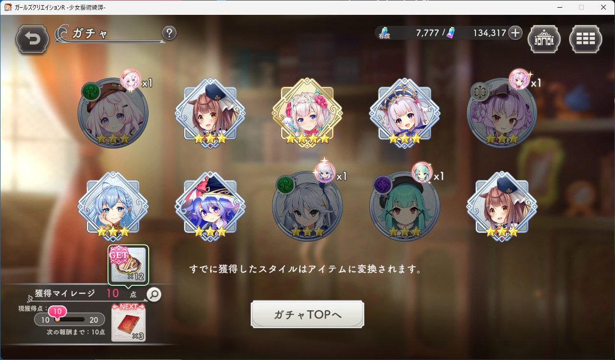 LALUT_willou's tweet photo. 空振りー
#ガールズクリエイション https://t.co/BxqhXxRJPA