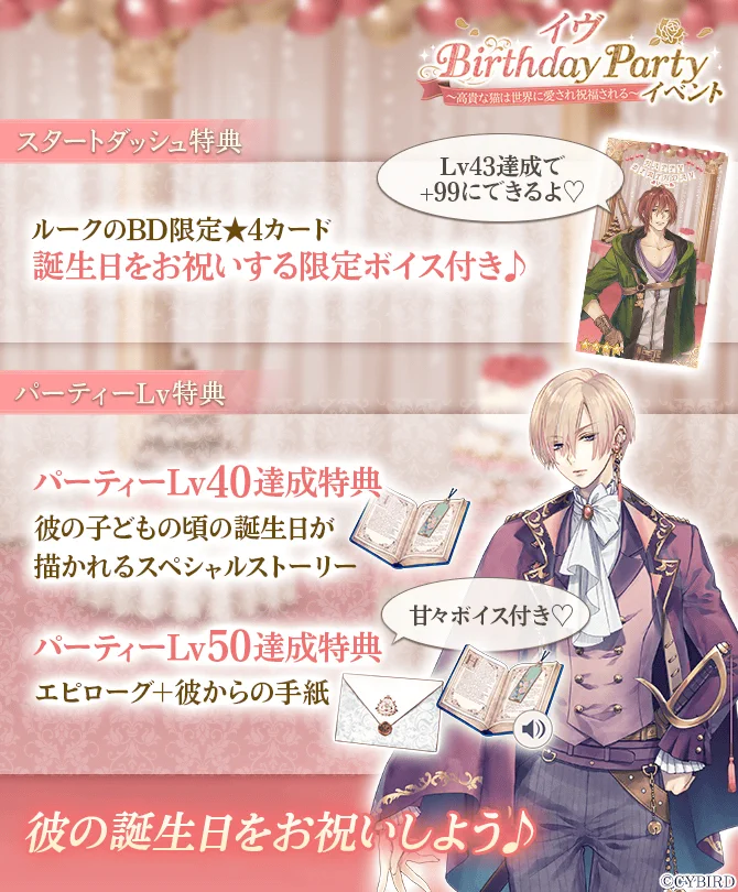 公式】イケメン王子(イケプリ) 🌹好評配信中🌹 on X: 