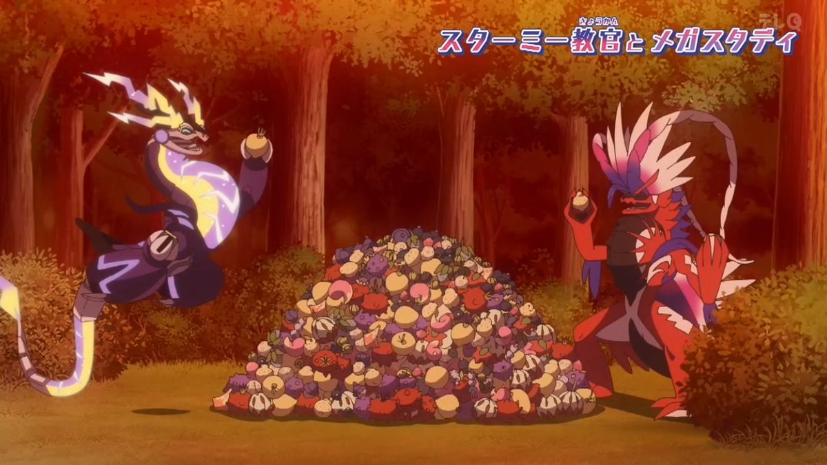 ポケットモンスター(2023) 第148話 ツイート画像 1