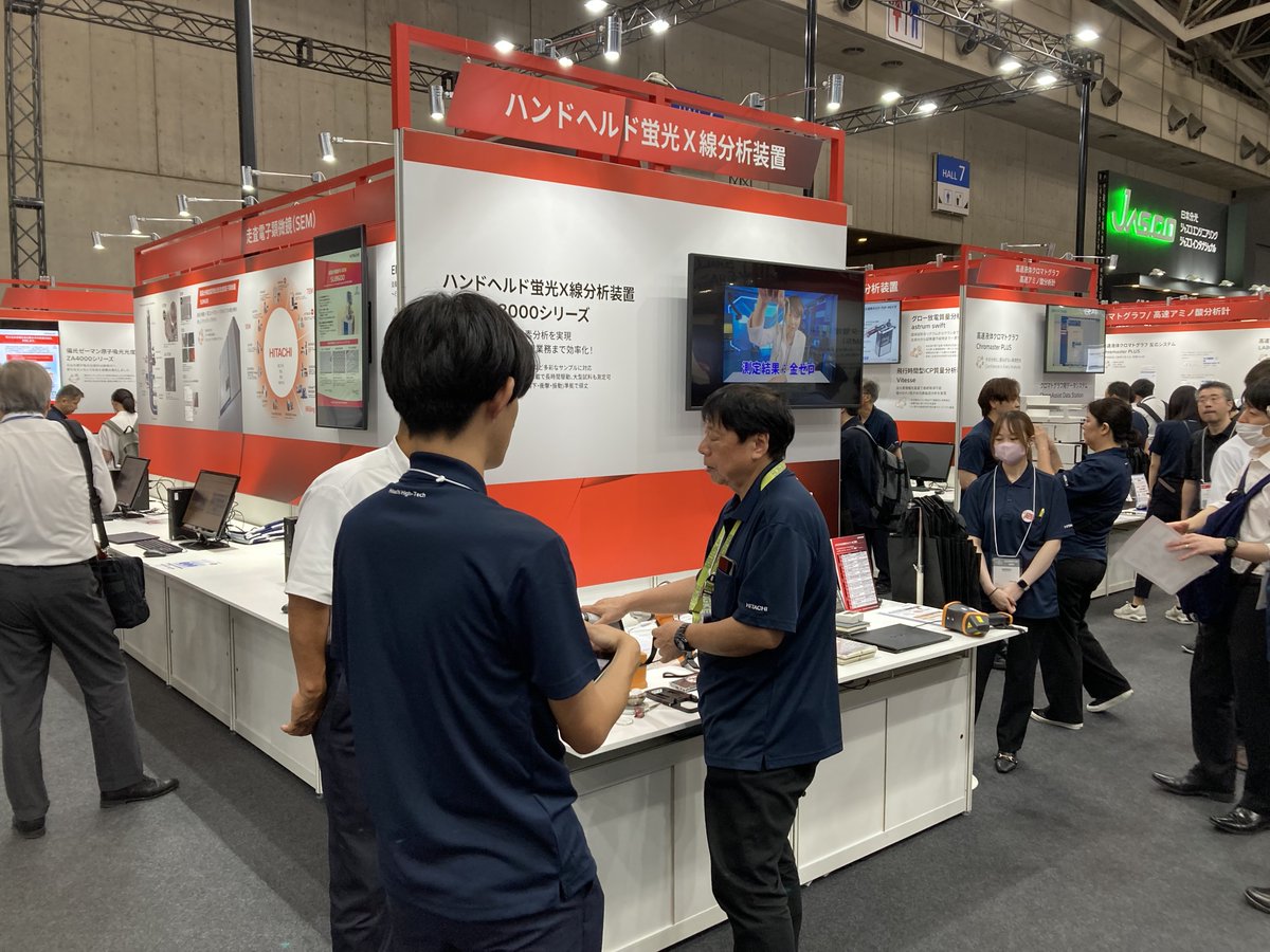 hitachihtas tweet picture