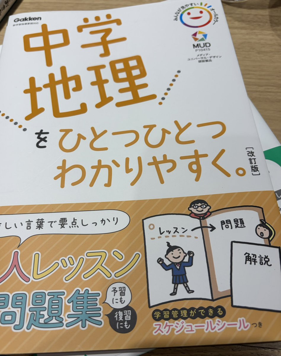 Ha____1752's tweet photo. 1から始める https://t.co/LyZF8jZdD3
