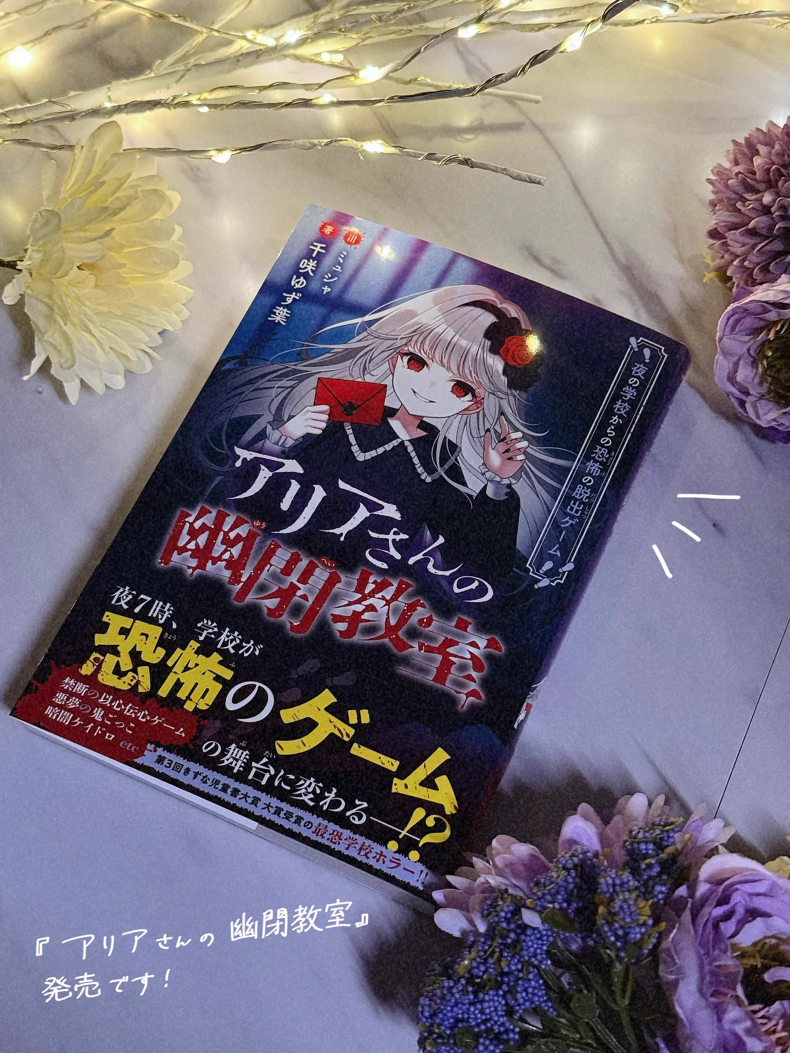 ミュシャ (@misa_chainchroA) / X